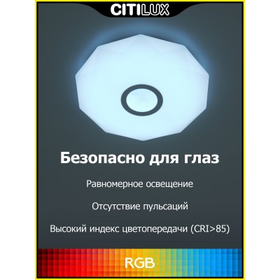 Citilux Диамант Смарт CL713A40G Умная люстра Хром