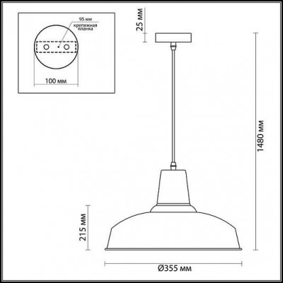 Подвес ODEON LIGHT BITS 3361/1