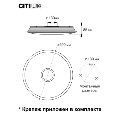 Citilux Старлайт Смарт CL703A80G Умная люстра Хром