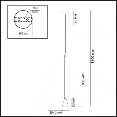 Подвесной светильник ODEON LIGHT PIPA 3884/1G