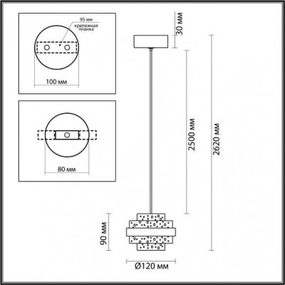 Подвес ODEON LIGHT KLOT 5031/6L