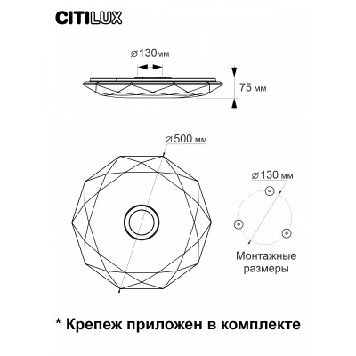 Citilux Диамант Смарт CL713A60G Умная люстра Хром