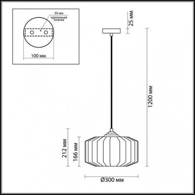 Подвес ODEON LIGHT BINGA 4782/1