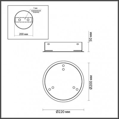 Потолочная база ODEON LIGHT PANTA 4927/3R