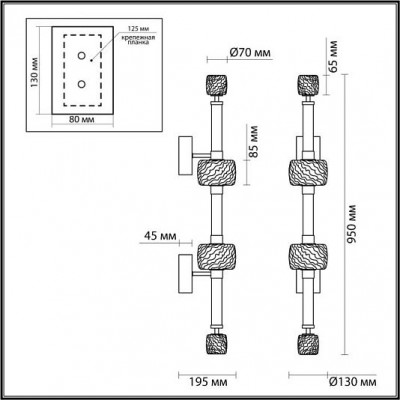 Настенный светильник ODEON LIGHT KLIFF 5426/34WL