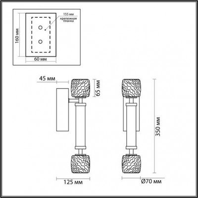 Настенный светильник ODEON LIGHT KLIFF 5426/13WL