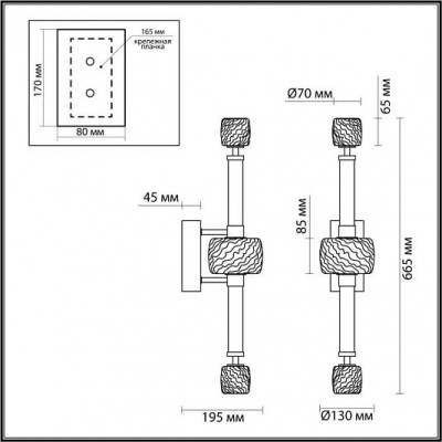 Настенный светильник ODEON LIGHT KLIFF 5426/28WL