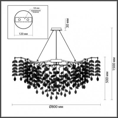 Люстра ODEON LIGHT DELICA 4970/12