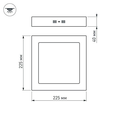 Светильник SP-S225x225-18W White 018863 Arlight