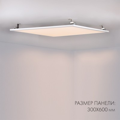 Панель IM-300x600A-18W Warm White 023152(1) Arlight