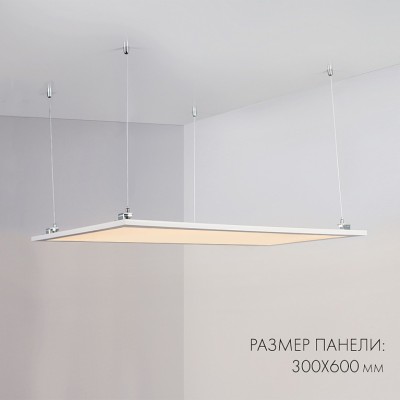 Панель IM-300x1200A-40W Warm White 023155 Arlight