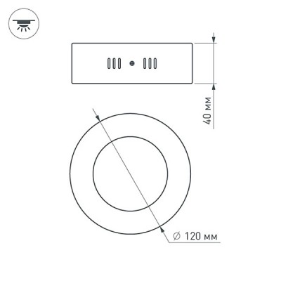 Светильник SP-R120-6W Warm White 018854 Arlight