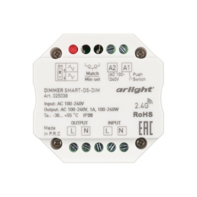 Диммер SMART-D5-DIM-IN 025038 Arlight