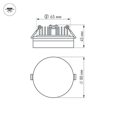 Светильник LTD-80R-Opal-Roll 5W White 020807 Arlight