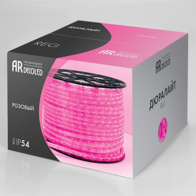 Дюралайт ARD-REG-STD Pink 024620 Arlight