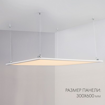 Панель IM-300x600A-18W White 023150(1) Arlight