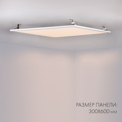 Панель IM-300x600A-18W White 023150(1) Arlight
