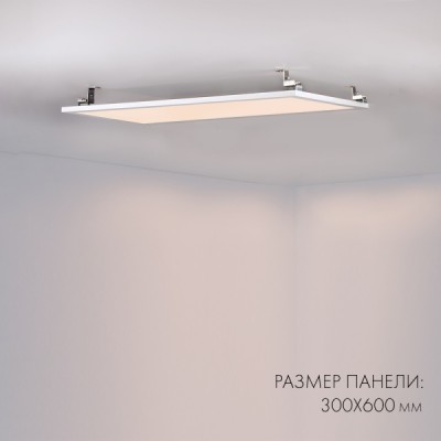 Панель IM-300x1200A-40W Day White 023154(1) Arlight
