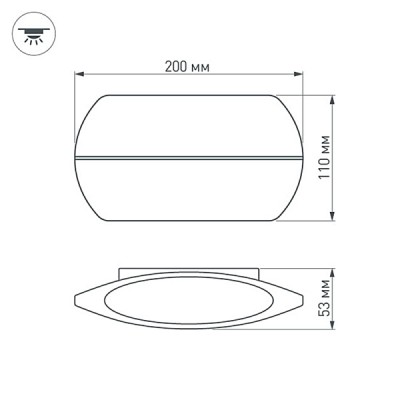 Светильник SP-Wall-200WH-Vase-12W Day White 021091 Arlight