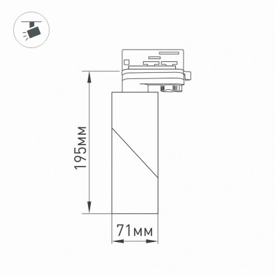 Светильник LGD-TWIST-TRACK-4TR-R70-15W Day4000 025461 Arlight