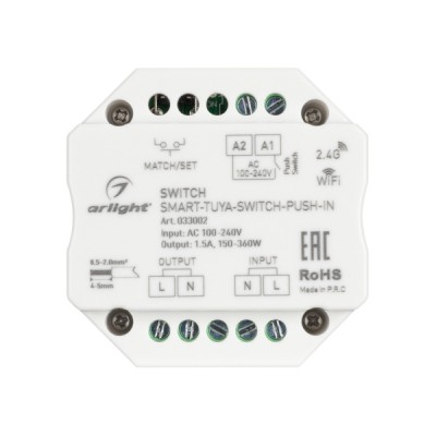 Контроллер-выключатель SMART-TUYA-SWITCH-PUSH-IN 033002 Arlight