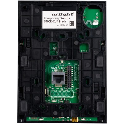 Контроллер Sunlite STICK-CU4 Black 022655 Arlight