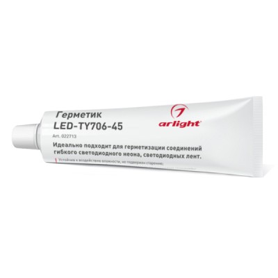 Герметик LED-TY706-45 022713 Arlight