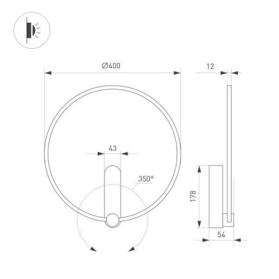 Светильник SP-VINCI-RING-R400-13W Day4000 037063 Arlight