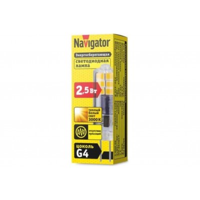 Navigator  80245_navigator