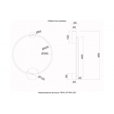 Бра Crystal Lux REAL AP18W LED BRASS