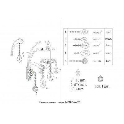 Бра Crystal Lux MONICA AP2 GOLD