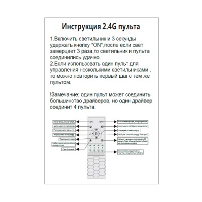 Люстра Crystal Lux MUCHOS SP158W LED GOLD