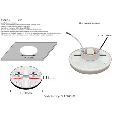 Светильник встроенный Crystal Lux CLT 500C170 WH 3000K