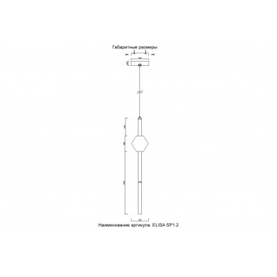 Светильник подвесной Crystal Lux ELISA SP1.2