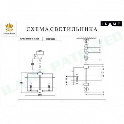 Подвесная люстра iLamp Divole P9505-6 Nickel