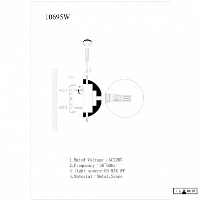 Настенный светильник iLamp FOXTROT 10695W/1-D100 BLACK&WHITE