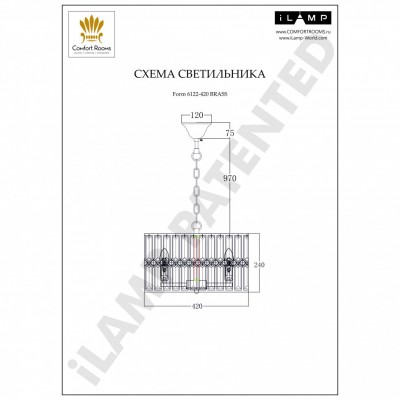 Подвесная люстра iLamp Form 6122-420 GD