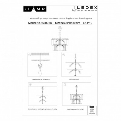 Светильник подвесной iLamp Manhattan P6315-D600 BR