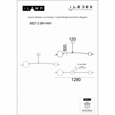 Светильник потолочный iLedex Epical 6827-2 BK+WH