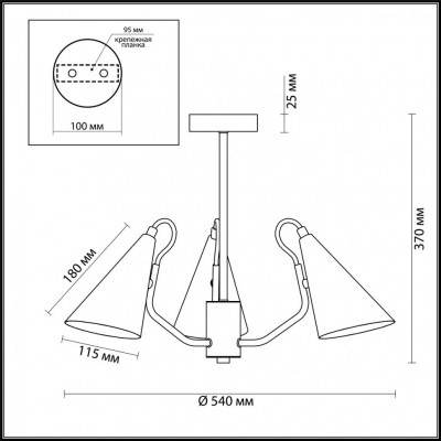 Люстра потолочная Lumion WATSON 4439/3C 3xE14 220V