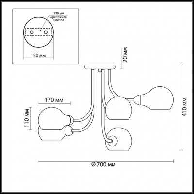 Люстра потолочная Lumion MASON 4445/5C 5xE14 220V