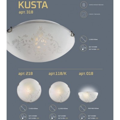 Настенно-потолочный светильник Sonex Kusta 118/K