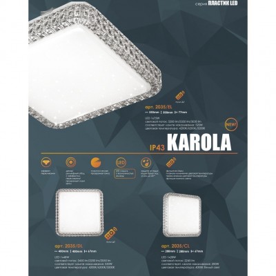 Светодиодный настенно-потолочный светильник SONEX KAROLA 2035/DL
