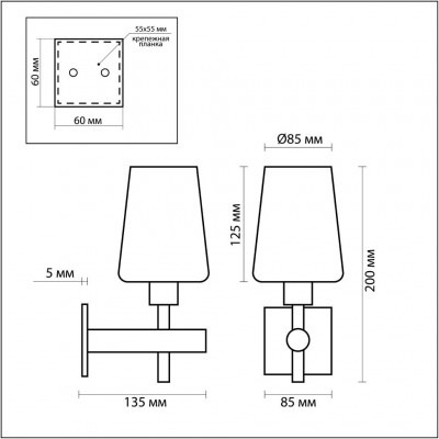 Бра Odeon Light BATTO 2149/1W