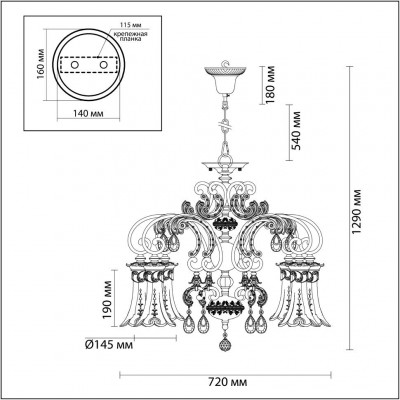 Люстра подвесная Odeon Light PONGA 2431/6