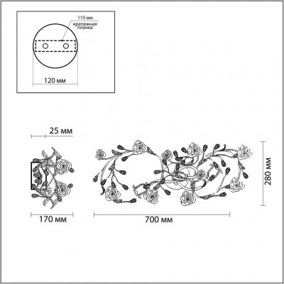 Бра Odeon Light OXONIA 2585/3W