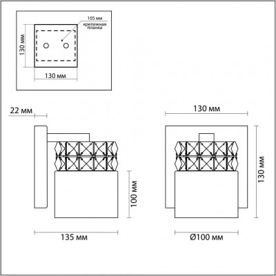 Бра Odeon Light OTTAVIA 2749/1W