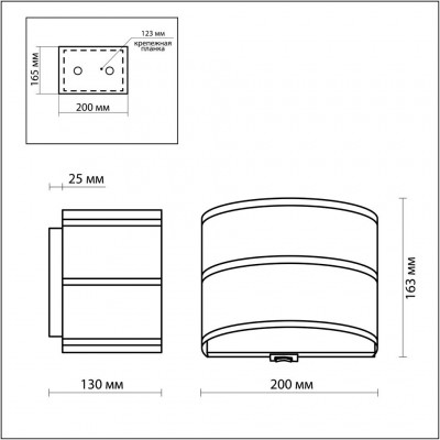 Бра c выключателем Odeon Light ASTER 2782/1WA