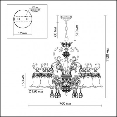 Люстра подвесная Odeon Light SAFIRA 2802/6