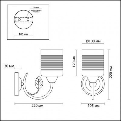 Бра Lumion FILLA 3029/1W